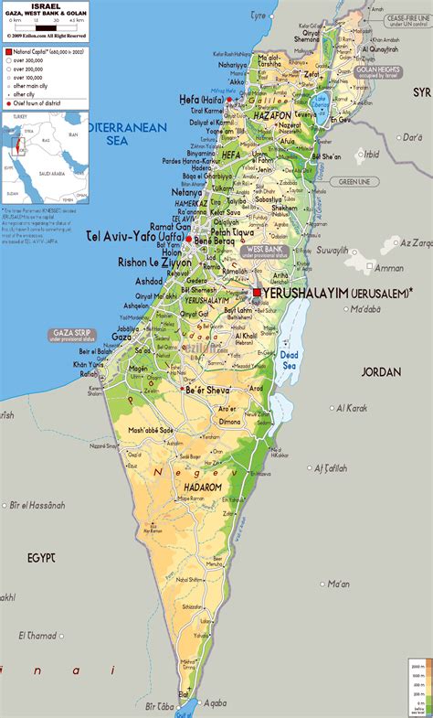 israeli cities
